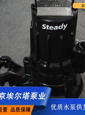 XYLEM赛莱默潜污水泵 世代steady1310.181.0452.260污水提升泵