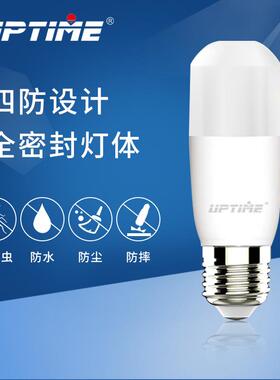 厂家直销 LED灯泡节能灯圆柱形灯U型长条灯家用节能灯超亮E27螺口