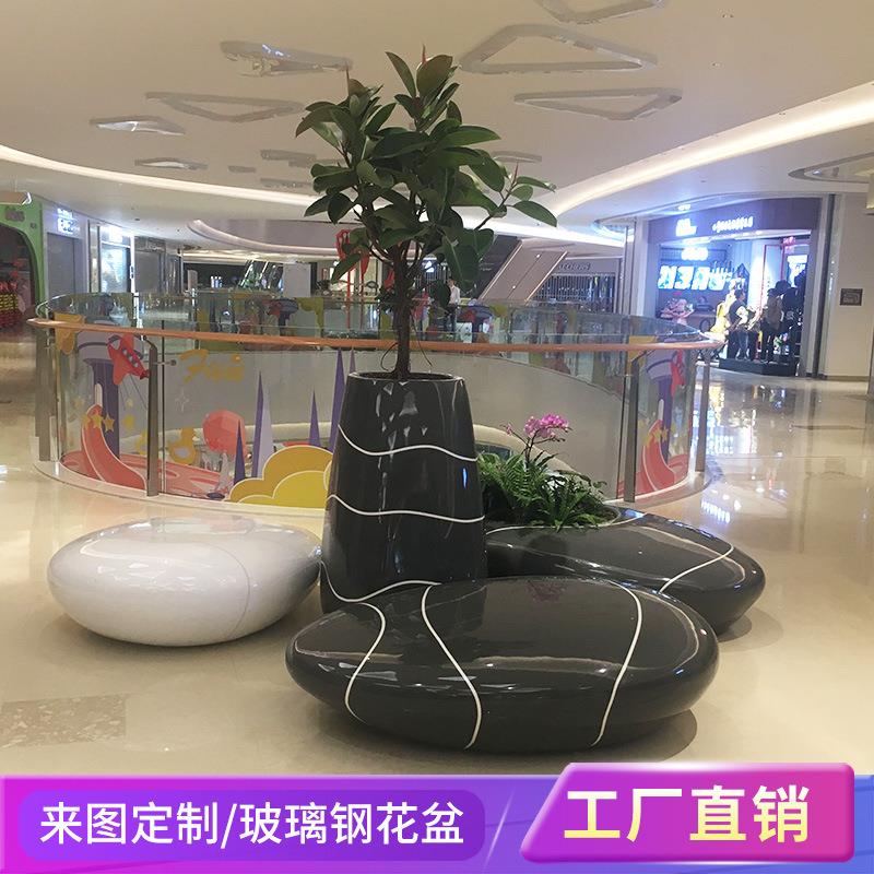 玻璃钢鹅卵石花盆坐凳商场景观园林酒店学校田园无骨架凳子现代