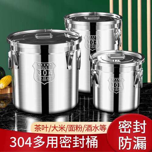 不锈钢米桶304装防虫密封桶家用加厚20斤50斤装面粉储存油罐