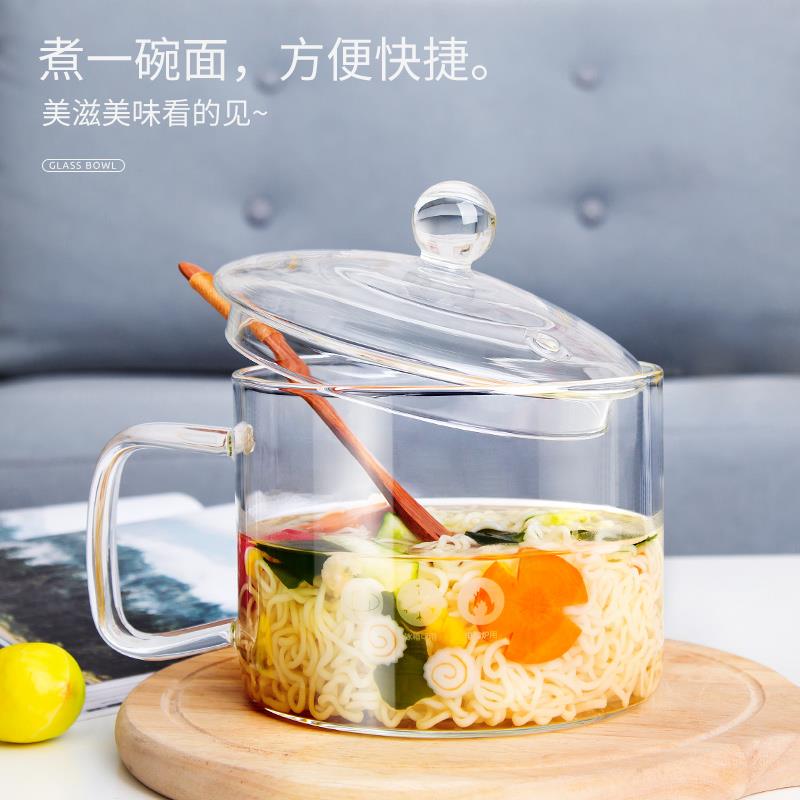 面玻璃碗家用拉水果沙拉碗号耐热汤碗创意大餐具蒸蛋F76M75MM碗一