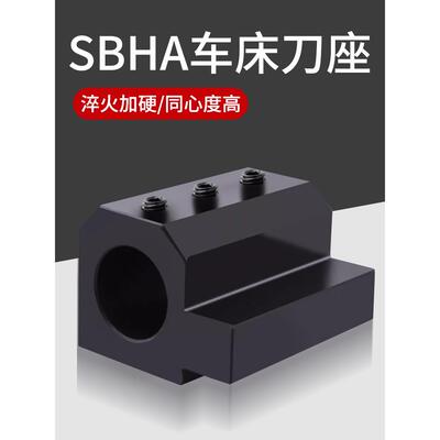 Sbha16/20/25/32数控U钻减速器套筒内孔车刀杆刀套筒夹具套筒车床