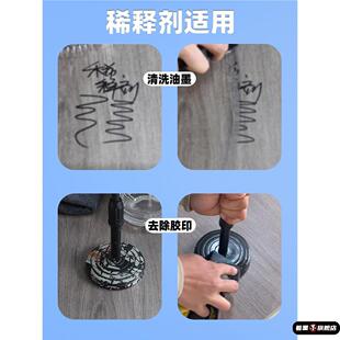 汽车橡胶水去污清洗剂油漆稀释剂通用型环保清洗剂去污清洁专用