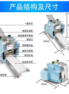 全自动商用饺子皮机小型仿手工擀皮机电动云吞馄饨煎饺包子压皮机