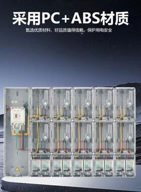 透明电表箱江西款单相十表PC+ABS非金属电能计量箱10户家用