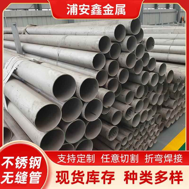 304不锈钢无缝管现货2507不锈钢圆管可加工316工业无缝管