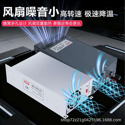 深圳明伟MS/S大功率开关电源220V转24V36V48V工业电机工控变压器