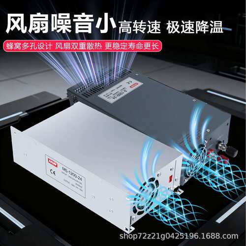 988深圳明伟MS/S大功开关电源220V转率24V变36V工48V工业电机控压