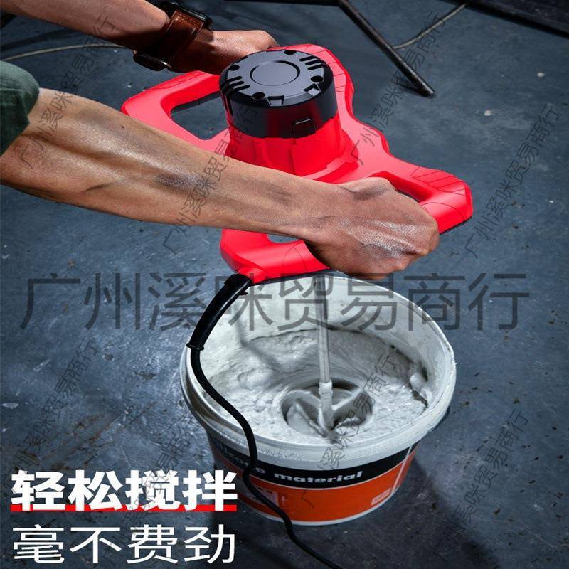 搅拌棒混凝土腻子分散式搅灰打灰机泥土手电手持乳胶漆装修涂料用