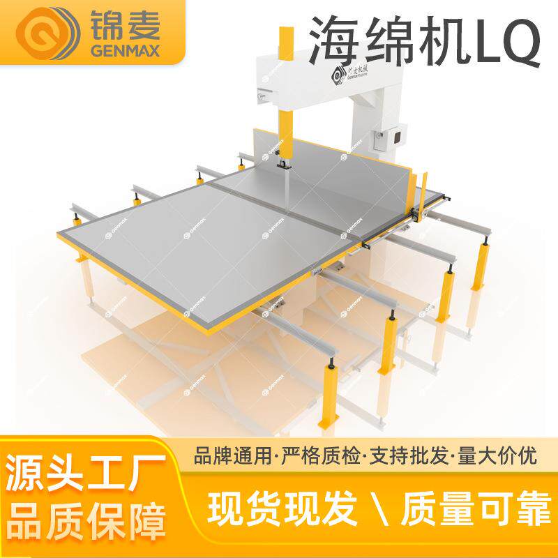 立式海绵切割机非金属型材立切锯电动工业自动珍珠棉切割下料机