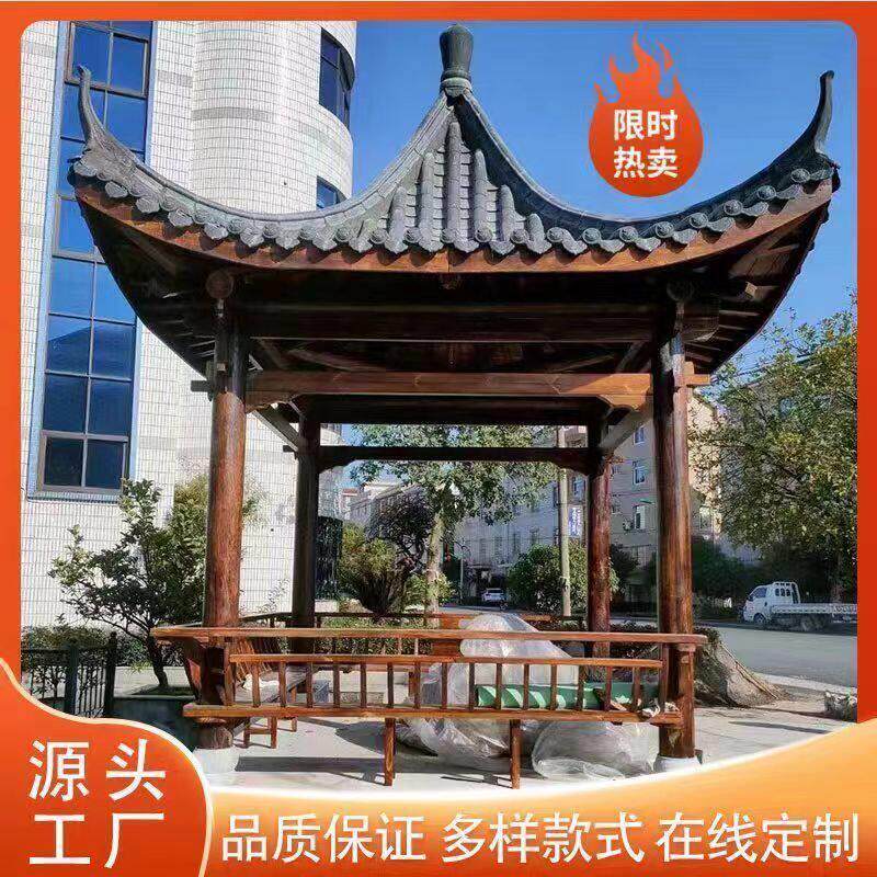 户外防腐木六角四角凉亭菠萝庭院长廊实木古建亭子彷古景观别墅亭