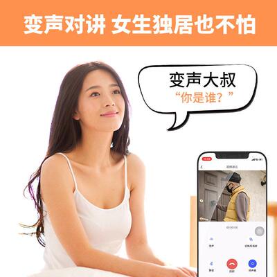新品D9智能可视门铃 通用门铃远程家用监控视频对讲清夜视抓拍