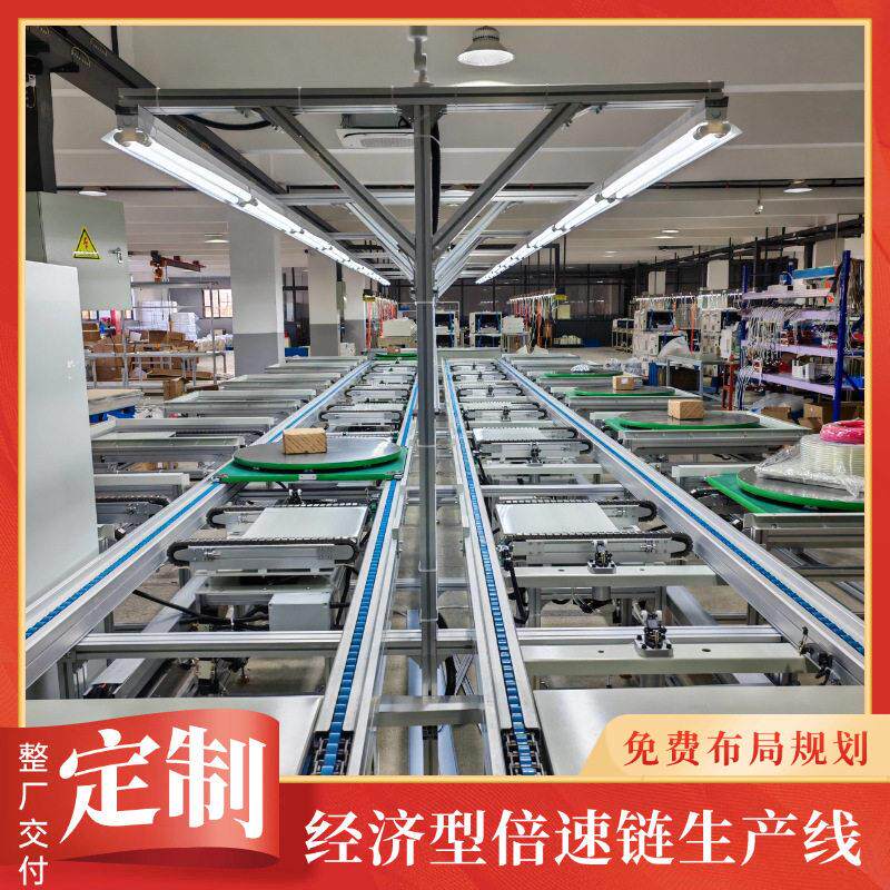 家用电器组装线IC生产机械家电玻璃装配生产输送线倍速链测试线