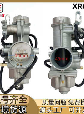 Xr600R摩托车化油器配件 适用于Honda Xr600化油器16100-Mn1-681