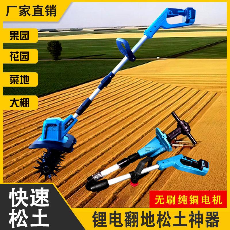 电动翻地松土小型耕耘机大功率小型家用旋耕机手持式果园菜地翻土