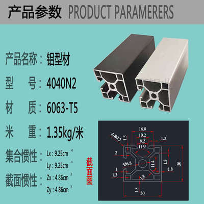 工业黑色铝合金型材3040鱼缸架型材diy四方 链接件配件铝型材框架