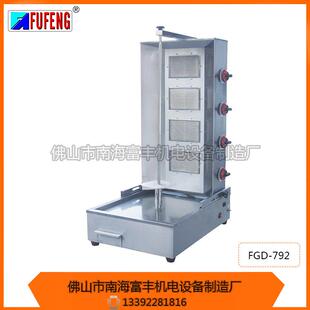 中东烧烤炉FGD 新品 烤箱 烤炉 792 质土耳其烤肉机