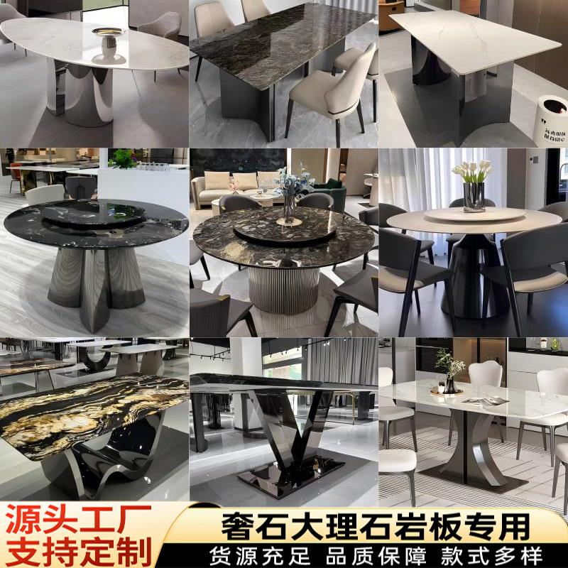 高端不锈钢餐桌腿支架奢石大理石岩板桌轻奢高端底座岛台桌架脚架