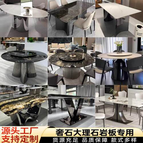 高端不锈钢餐桌腿支架奢石大理石岩板桌轻奢高端底座岛台桌架脚架