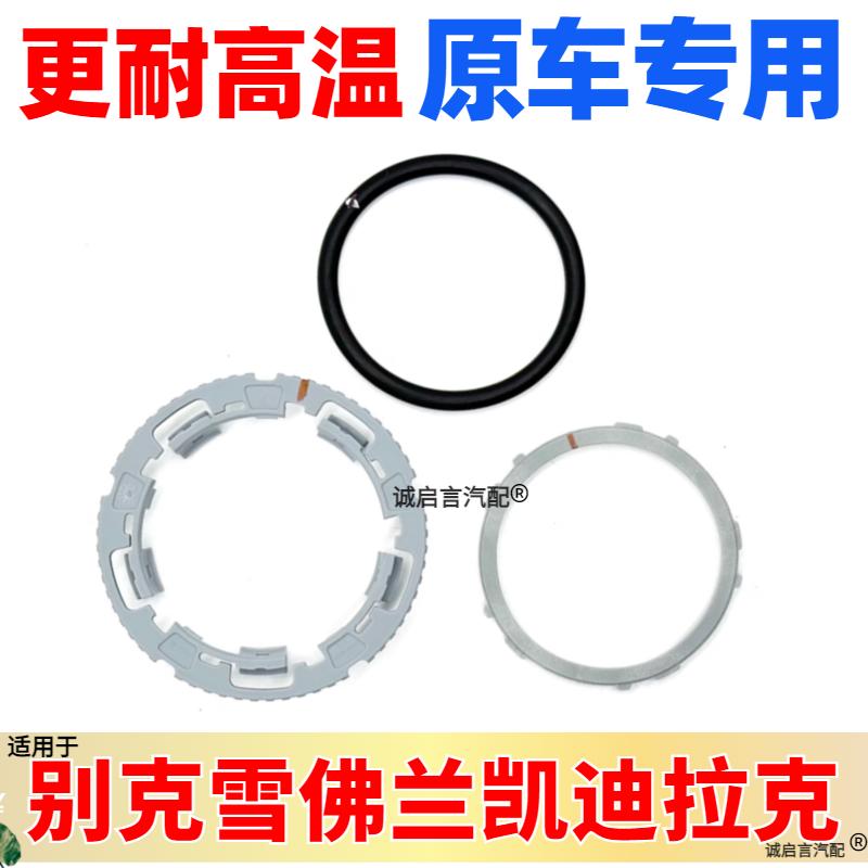 适用凯迪拉克赛威SLS/XTS/ATSL CT6中冷器管卡子节气门进气管卡扣-封面