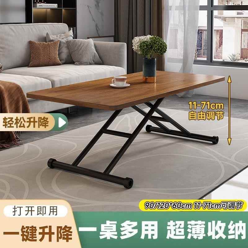 多功能桌子餐桌家用小户型小型可移动可升降折叠桌小茶几两用收纳