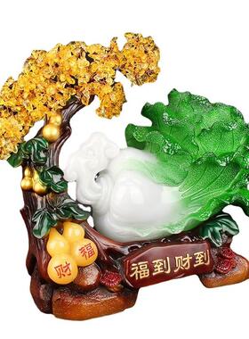 水晶玉白菜摆件酒柜玄关家居客厅装饰品房间布置新店铺开业礼品