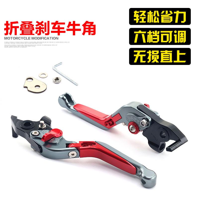 适用升仕368G改装刹车牛角368E带驻车折叠手拉杆368D可调手柄手把