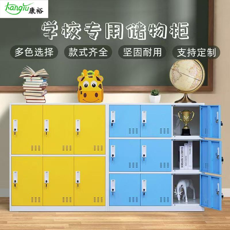 教室学生储物书包柜彩色多层带锁储物柜换衣柜鞋柜员工储物柜
