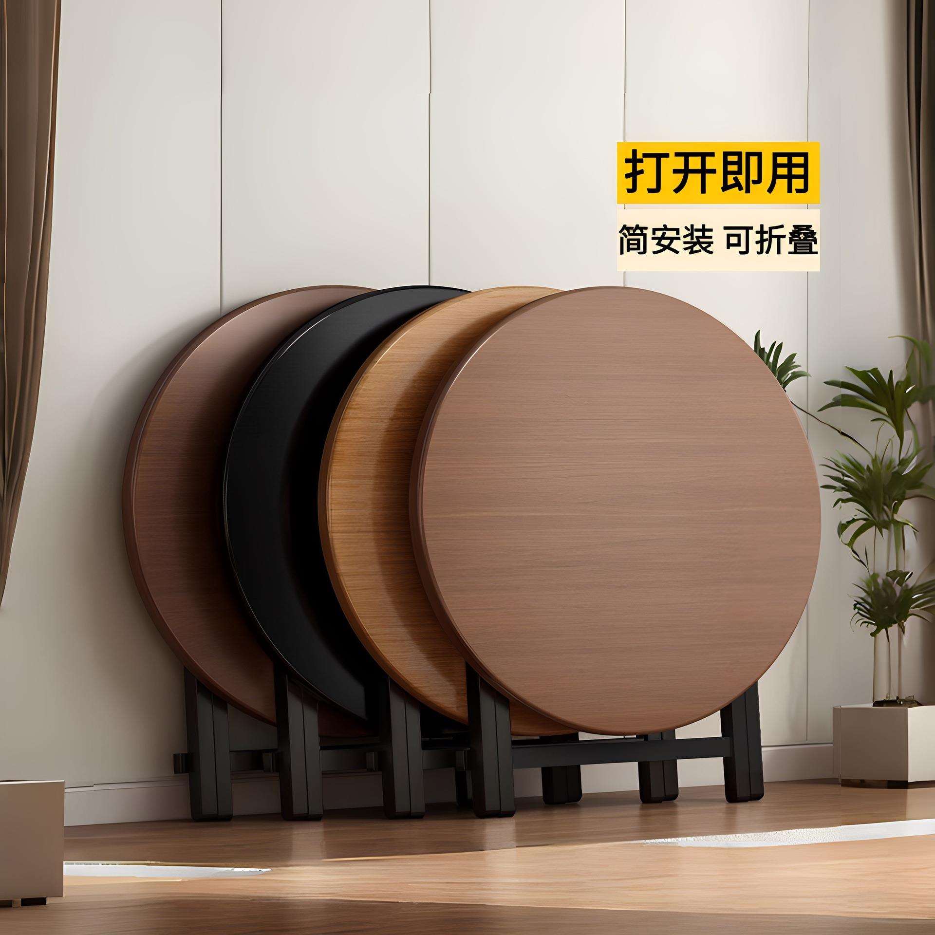 可折叠桌子小户型家用餐桌出租房简易圆形吃饭桌阳台便携式摆摊桌