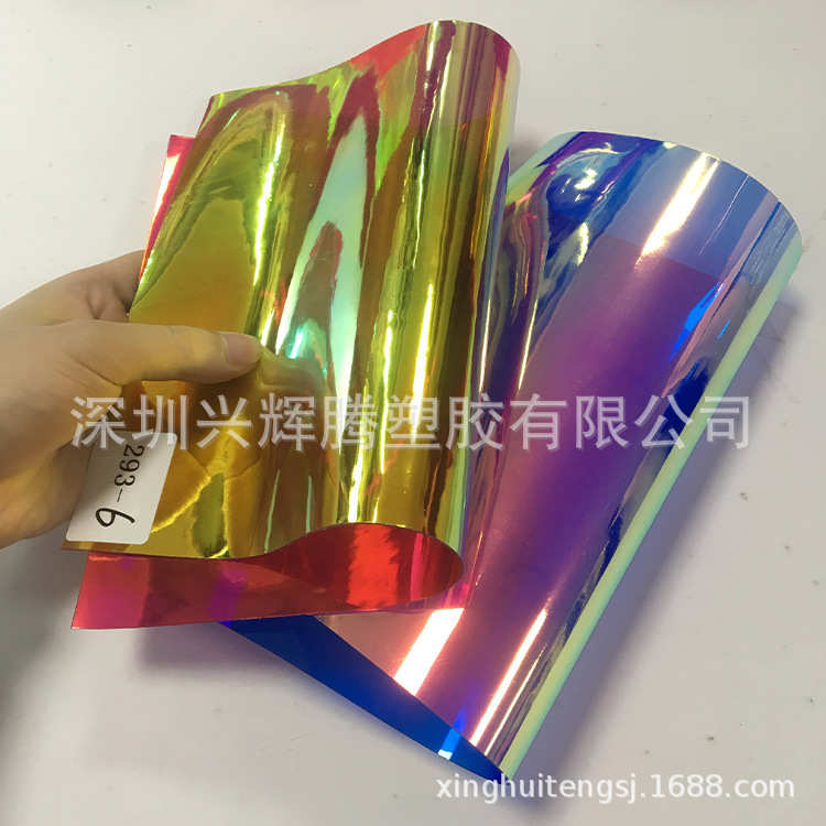厂家直销0.7mm无P幻彩膜透明幻彩pvc镜面镭射膜手袋箱包鞋材辅料