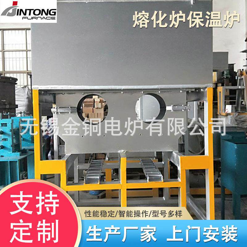 厂家工频电炉有芯工频感应熔锌电炉锅炉实验电炉工业电炉