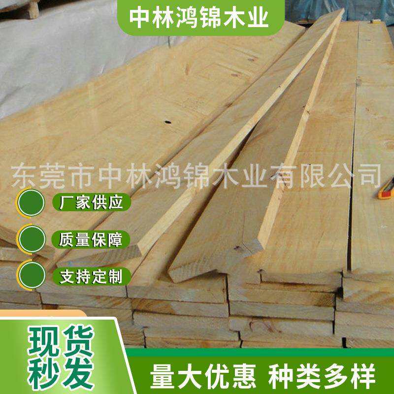 俄罗斯樟子松深拉丝木饰面板樟子松山纹木皮纽西兰松直纹节松