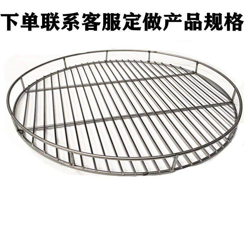 加粗圆形烧烤网不锈钢压肉帘子烤片蒸锅篦子烤肉篦子熏肉烧烤网片