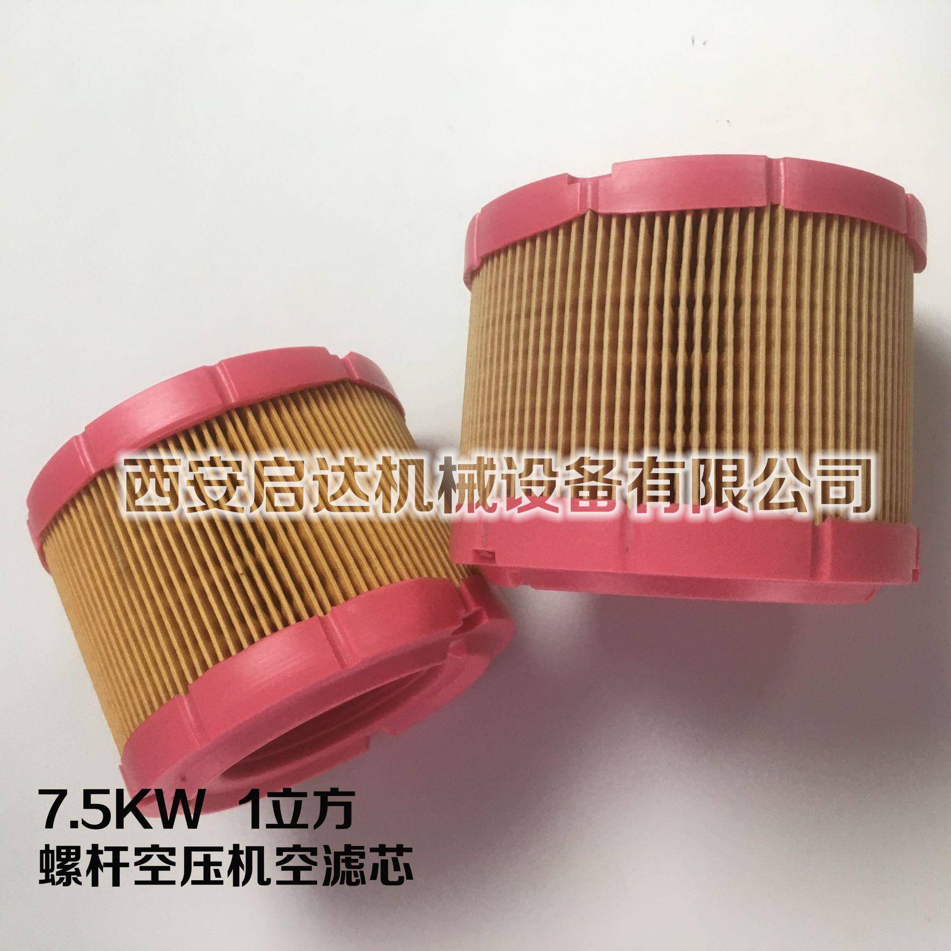 1立方空压机 10A 螺杆空压机空滤芯 7.5kw 螺杆空压机空滤芯