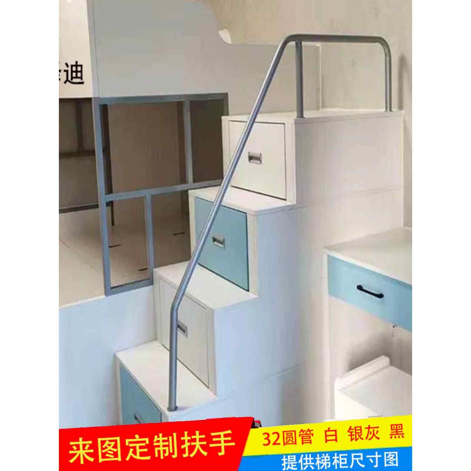 采购产品定制儿童床梯柜扶手上下床配件高床和低床五金双人床梯柜