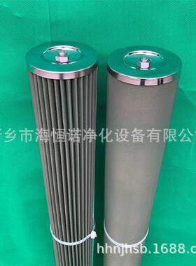 真空泵滤芯1204753（HS74499）抗燃油真空泵聚结分离滤芯