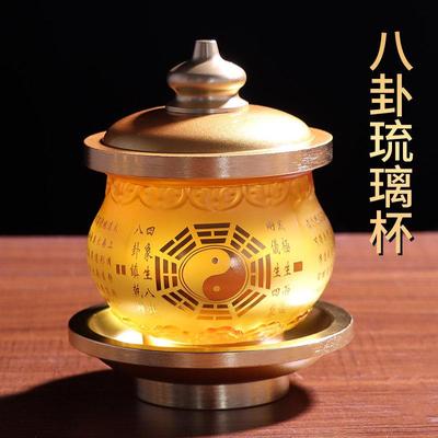 琉璃供水杯道家专用供杯敬神仙家三清道祖太上老君高档供奉净水杯