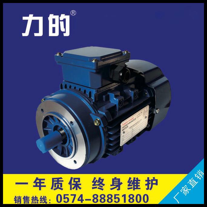 相电机Y2-800M1-2k/YS80三12Y2-80M1-.55w2极电机铝壳