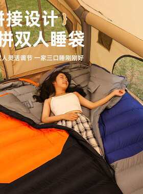 睡袋户外成人四季通用款被子两用露营轻量化夏季野营过夜车用抗寒