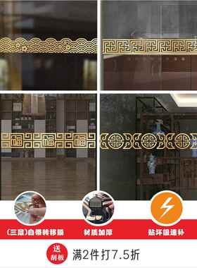玻璃门装饰腰线防撞条拉丝金贴纸创意中式店铺大门帖纸腰线贴金属