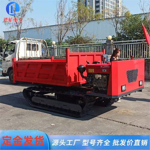 5吨履带运输车拉砂石 全地形小型工程毛竹搬运自卸车爬坡王