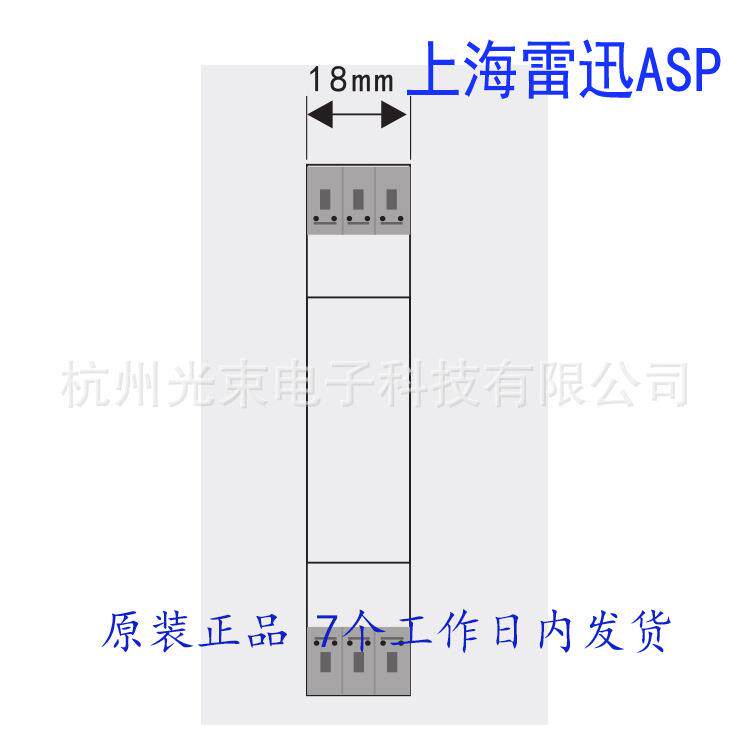 广州雷迅ASP 广播信号防雷器 SR-D200V/2S 广播音频2线保护