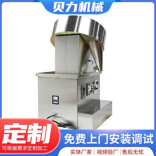 SP400小型数片机西洋参片软胶囊口香糖咖啡豆装瓶数粒数片机设备