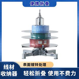 电工放线器可调速放线架子带轮子线放线盘布线工具0-16平方理线架