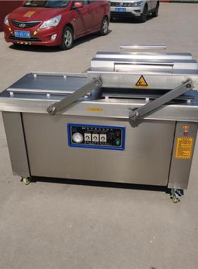 TCO干湿两双用真空包装机商用贴熟食全自动抽真室空机预制菜体包