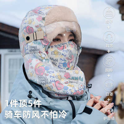 冬季保暖帽子女户外北方防风骑行面罩电动车防寒神器加绒厚雷锋帽