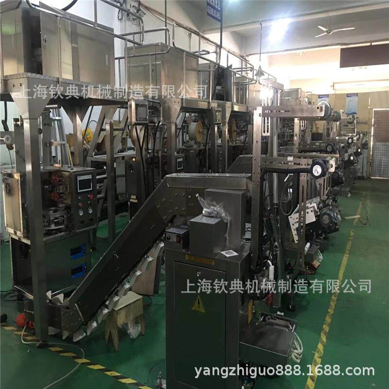 三角包自量杯式无纺布冷萃动咖分装机 外袋啡过滤布茶叶包内装机