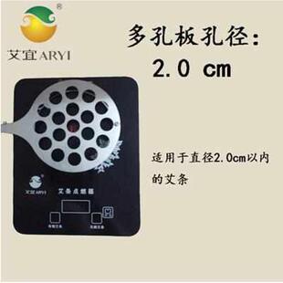 艾宜艾条点燃器电子点灸仪艾神器燃艾点灸器华神无烟艾灸点火器