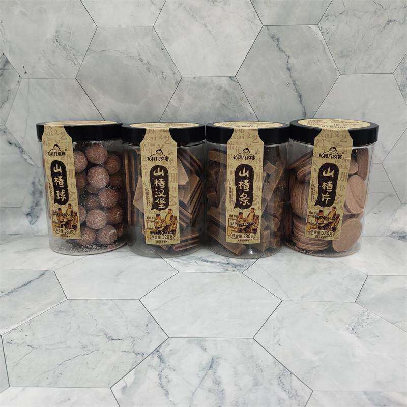 促销山楂球山楂片山楂条山楂汉堡 280g*2罐装山楂制品