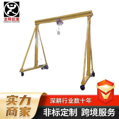 移动式龙门架龙门架起重机厂家室外遥控电动吨航车门式龙门架